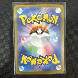 Piplup AR 085/080 Inferno X M2 Pokemon Card Japanese [Near Mint] - Image 2