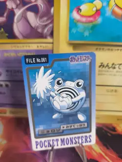 Pokemon Karte Card japanese carddass Pocket monsters 1997 Poliwhirl Quaputzi NM- - Image 1