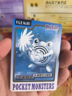 Pokemon Karte Card japanese carddass Pocket monsters 1997 Poliwhirl Quaputzi NM- - Image 2