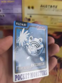 Pokemon Karte Card japanese carddass Pocket monsters 1997 Poliwhirl Quaputzi NM- - Image 4