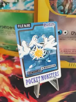 Pokemon Karte Card Quappo Poliwrath Pocket Monster Carddass 1997 japanese NM - Image 1