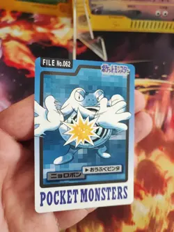 Pokemon Karte Card Quappo Poliwrath Pocket Monster Carddass 1997 japanese NM - Image 2