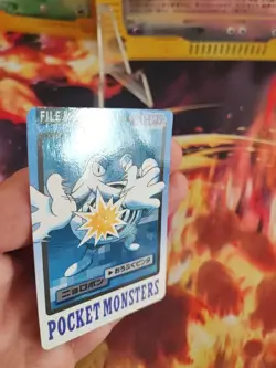 Pokemon Karte Card Quappo Poliwrath Pocket Monster Carddass 1997 japanese NM - Image 3