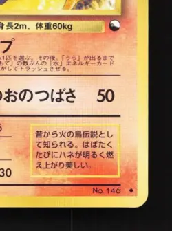 Moltres No.146 HP Quick Starter Gift Set (Green) Japanese Pokemon Card TCG - Image 3