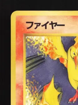 Moltres No.146 HP Quick Starter Gift Set (Green) Japanese Pokemon Card TCG - Image 4