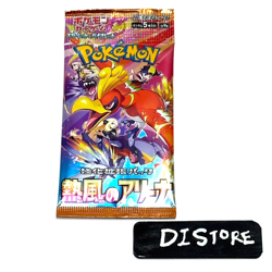 1 PACK Heat Wave Arena SV9a Japanese Pokemon Card Scarlet Violet TCG Sealed NEW - Image 1