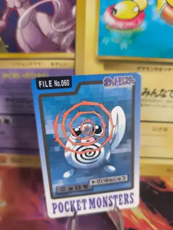Pokemon Karte Card japanese carddass Pocket monsters 1997 Quapsel Poliwag NM - Image 1