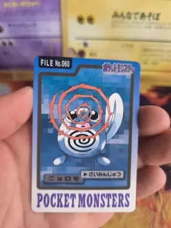 Pokemon Karte Card japanese carddass Pocket monsters 1997 Quapsel Poliwag NM - Image 2