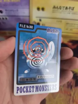 Pokemon Karte Card japanese carddass Pocket monsters 1997 Quapsel Poliwag NM - Image 4