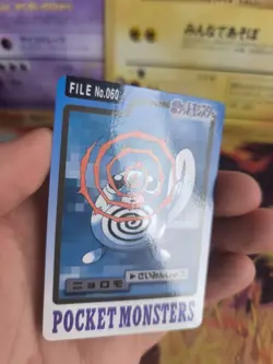 Pokemon Karte Card japanese carddass Pocket monsters 1997 Quapsel Poliwag NM - Image 5