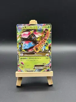 Pokemon M Venusaur EX 002/060 XY1 Holo X 1st Ed Mega Japanese MP-LP - Image 1