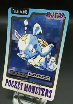 Pokemon Japanese Card Non-Holo Wartortle NO.008 Nintendo Carddass BANDAI - Image 1