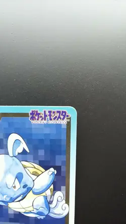Pokemon Japanese Card Non-Holo Wartortle NO.008 Nintendo Carddass BANDAI - Image 3