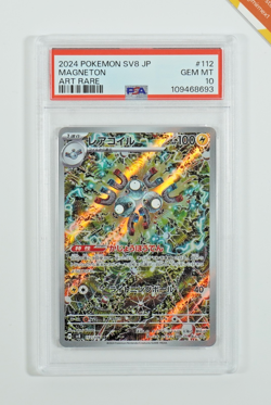 Pokemon PSA 10 Magneton #112 Art Rare Super Electric Breaker 2024 Japanese - Image 1
