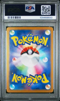 Pokemon PSA 10 Magneton #112 Art Rare Super Electric Breaker 2024 Japanese - Image 3