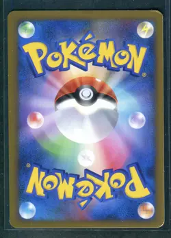 Ditto 064/080 Japanese Clash at the Summit L3 1ED LEGEND Pokemon Card TCG - EXC - Image 2