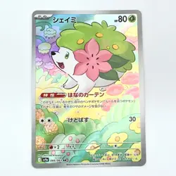 Shaymin 66/63 SV9a: Heat Wave Arena Japanese Pokemon TCG Full Art Holo NM - Image 1