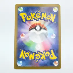 Shaymin 66/63 SV9a: Heat Wave Arena Japanese Pokemon TCG Full Art Holo NM - Image 2