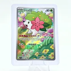 Shaymin 66/63 SV9a: Heat Wave Arena Japanese Pokemon TCG Full Art Holo NM - Image 3