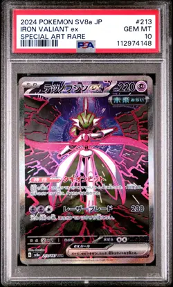 Pokemon PSA 10 Iron Valiant Ex #213 SV8a Special Art Rare 2024 Japanese - Image 2