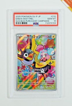Pokemon PSA 10 Iono's Wattrel #232/SV-P Purchase Campaign Promo 2025 Japanese - Image 1