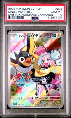 Pokemon PSA 10 Iono's Wattrel #232/SV-P Purchase Campaign Promo 2025 Japanese - Image 2
