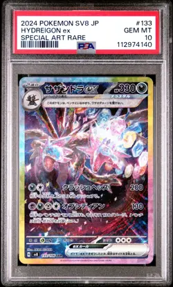 Pokemon PSA 10 Hydreigon EX #133 Super Electric Breaker 2024 Japanese - Image 2