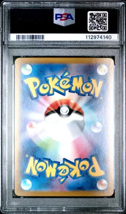 Pokemon PSA 10 Hydreigon EX #133 Super Electric Breaker 2024 Japanese - Image 3