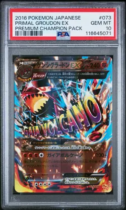 Pokemon PSA 10 Groudon EX #073 Premium Champion Pack 2016 Japanese - Image 2