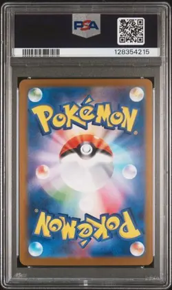 Pokemon PSA 10 Tohoku's Pikachu #260 Special Box PC Tohoku 2025 Japanese - Image 2