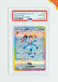 Pokemon PSA 10 Glaceon Ex #206 SV8a Special Art Rare 2024 Japanese - Image 1