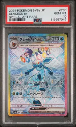 Pokemon PSA 10 Glaceon Ex #206 SV8a Special Art Rare 2024 Japanese - Image 2