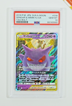 Pokemon PSA 10 Gengar & Mimikyu GX #038 Tag Bolt 2018 Japanese - Image 1