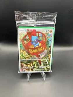 Pokemon Mega Evolutions ETB Black Star Promo Riolu 010 Full Art! Sealed - Image 1