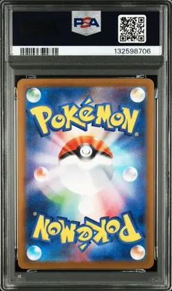 Pokemon Fukuoka's Pikachu 289/SV-P PSA 10 Pokemon center Japanese Special box - Image 2