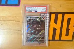 2024 POKEMON SFA EN-SHROUDED FABLE ILLUSTRATION RARE #066 HOUNDOOM PSA 10 - Image 1