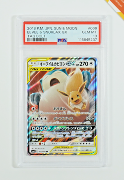 Pokemon PSA 10 Eevee & Snorlax GX #066 Tag Bolt 2018 Japanese - Image 1