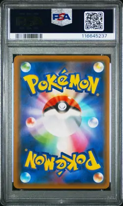 Pokemon PSA 10 Eevee & Snorlax GX #066 Tag Bolt 2018 Japanese - Image 3