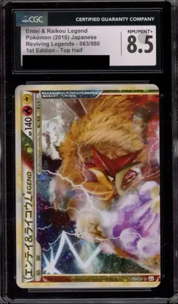 Pokemon CGC 8.5 Entei & Raikou LEGEND Japanese 1st Edition Top Half Holo Rare - Image 1
