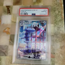 Steelix PSA 10 Future Flash 074/066 Japanese Pokemon Card Gem Mint - Image 1
