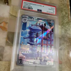 Steelix PSA 10 Future Flash 074/066 Japanese Pokemon Card Gem Mint - Image 2