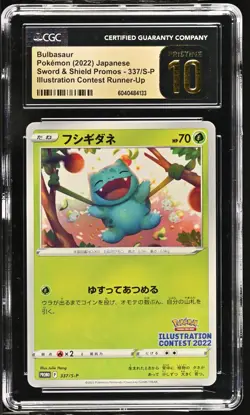 CGC 10 PRISTINE Japanese Bulbasaur 337/S-P Illust. Promo Pokemon TCG - Image 1