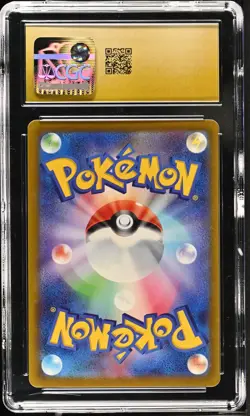 CGC 10 PRISTINE Japanese Bulbasaur 337/S-P Illust. Promo Pokemon TCG - Image 2