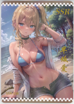 ?AI HAYASAKA - Goddess Story Anime Waifu Card - MAIDENS FEAST - SSR-036 KAGUYA - Image 1