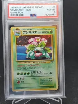 PSA 8 NM-MINT Venusaur GB Gameboy Promo Holo Japanese Pokemon Card - Image 1