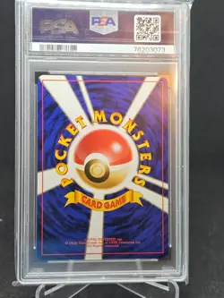 PSA 8 NM-MINT Venusaur GB Gameboy Promo Holo Japanese Pokemon Card - Image 2