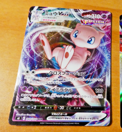 POKEMON JAPANESE HOLO CARD CARTE Mew VMAX RRR 040/100 S8 JAPAN ** 2021 - Image 1