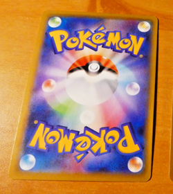 POKEMON JAPANESE HOLO CARD CARTE Mew VMAX RRR 040/100 S8 JAPAN ** 2021 - Image 2
