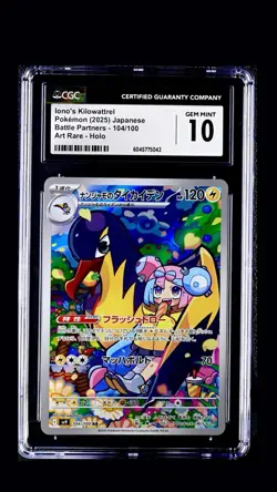 2025 Pokemon Battle Partners JP sv9 Iono's Kilowattrel Art Rare #104/100 CGC 10 - Image 1