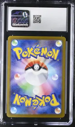2025 Pokemon Battle Partners JP sv9 Iono's Kilowattrel Art Rare #104/100 CGC 10 - Image 2